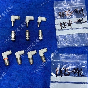 04L SMC快插接头 KK2P 01H 议价 KK2S