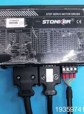 STONES  57SDC-H  智控步进伺服  57SDC议价
