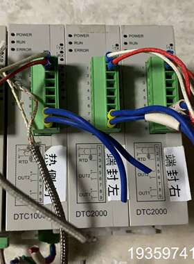 台达PLC DTC2000V/DVP16SN11T/DVP1议价