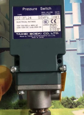 TAIHEI BOEKI 太平贸易株式会社 议价