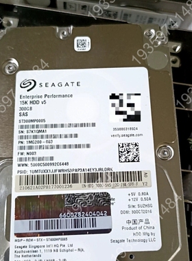 议价：希捷 ST300MP0005 15K 300G SAS 服务