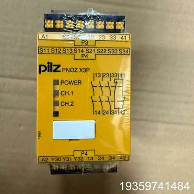 787310 皮尔兹安全继电器 PNOZ X3P C 实议价