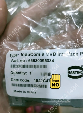 9芯重载插头DB9 66630095034 HART 议价