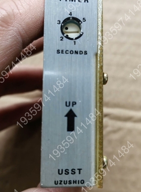 UZUSHIO USST-2 Timer PCB Card 议价