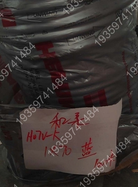 和柔电缆，H07V-K 170，70平蓝色单芯线，剩 议价