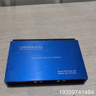 DSP功放 议价 AUTO456 优美声Smart