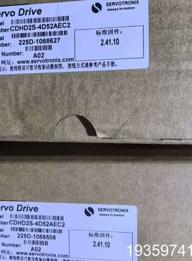 高创 CDHD2S-4D52AEC2，，议价