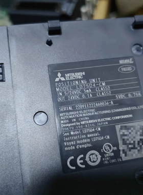 议价：三菱定位模块LD75D4-CM，成色充新，序列号20开头，有