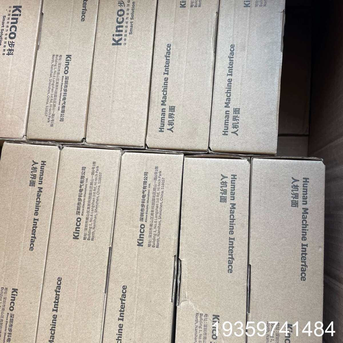 步科AOP-070ME九五新带网口触摸屏，可用，只试了一议价