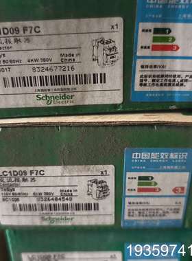 交流接触器LC1D09 F7C 绿色 220V议价