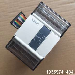 信捷PLC扩展模块XD 议价 E16X