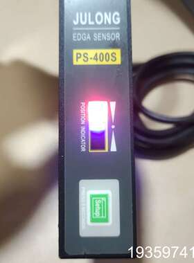 JULONG巨龙PS-400S光电纠偏传感器，，正议价