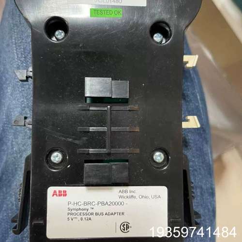 模块P-HC-BRC-PBA20000新品议价