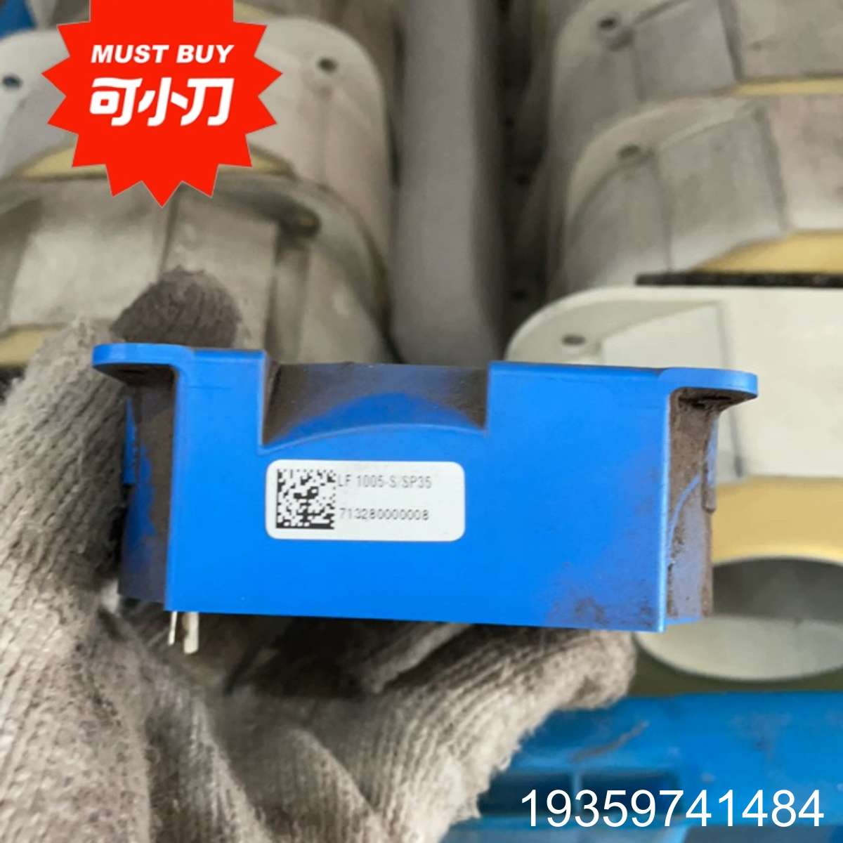 LF1005-S/SP35互感器600议价