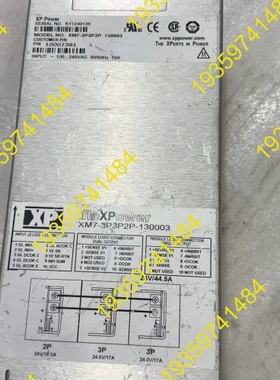 议价：fleXPower XP电源 XM7-3P3P2P 仪器电源