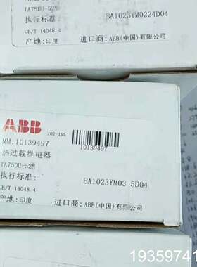 ABB热继电器，TA75DU-52M ，议价