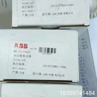 议价 52M ABB热继电器 TA75DU