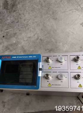 APTOR爱普特AT5608仪Wi-Fi和蓝牙仪议价