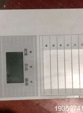 ABB综合保护装置，REX521GHHGSH50G具体型议价