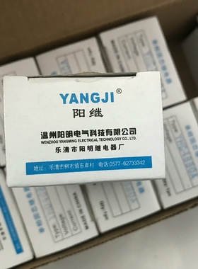 议价：阳继SSR.YHD4880A