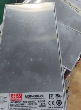 议价：明纬电源MSP-600-24，工业级开关电源，输入电压100