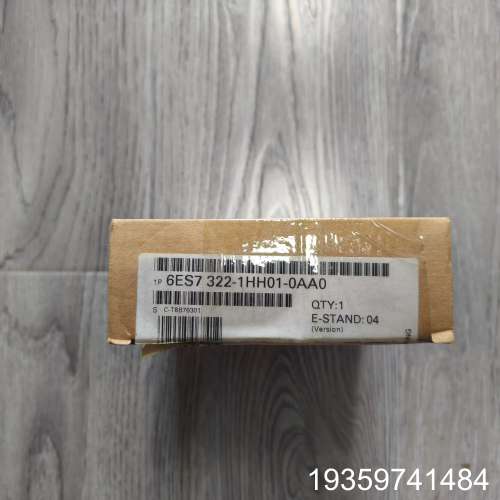 6ES7322-1HH01-0AA0 开封模块，图议价