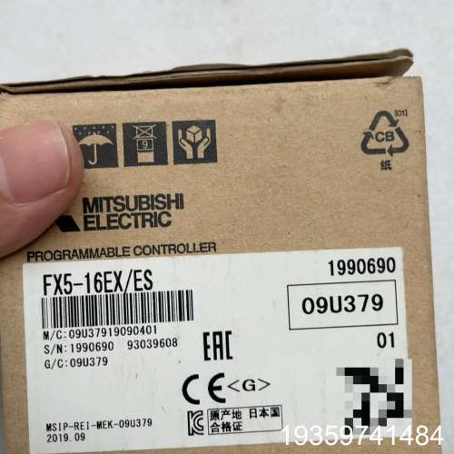 19年FX5-16EX，，，编码一致议价