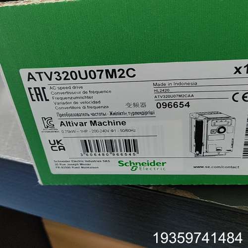 变频器ATV320U07M2C议价