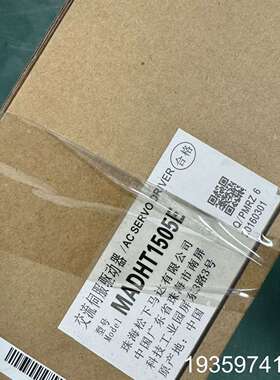 A5 MADHT1505E 100W伺服驱动器议价