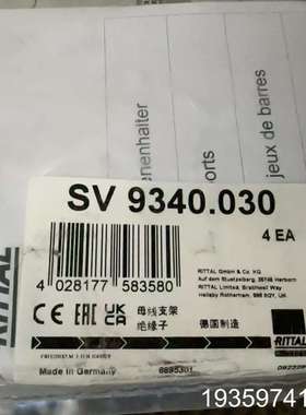 RITTALSV 9340.030 ，片，没开封议价