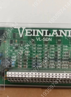 VEINLAND VL-SDN 议价