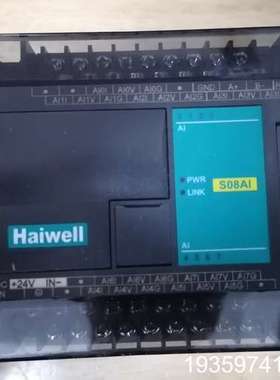 海为模拟量模块，S08AI，8路模拟量量输入，，通信议价