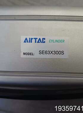 标准气缸SE63X300S  ，，议价