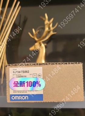 PLC 主机 控制器 CJ1W-TS562 议价