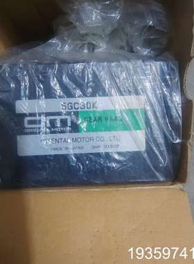 东方电机 5GC30K 电机减速器 议价