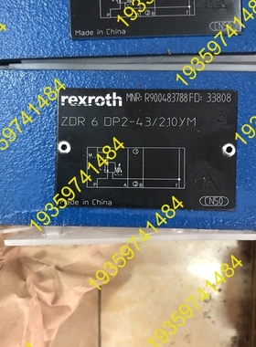 议价：直动式减压阀 MNR:R900483788 ZDR6D