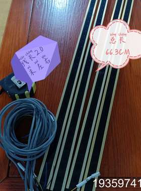 66公分莱恩安全光幕光栅MCII3220-NPN，，议价