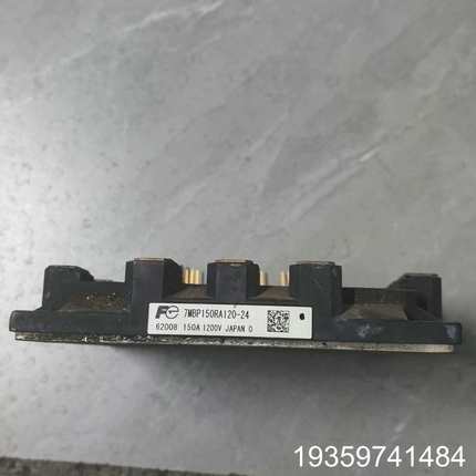 电梯模块7MBP150RA120-24议价