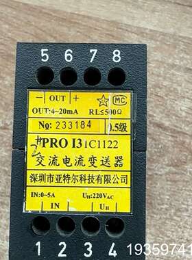 电流变送器 PROI31C1122  PR0I31C议价