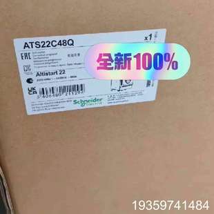 ATS22C48Q 议价 软启动