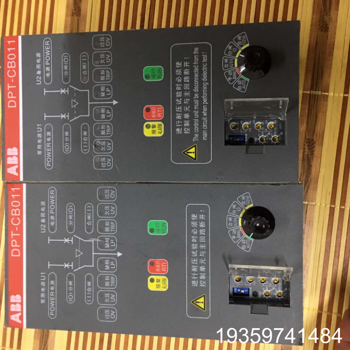 ABB DPT-CB011控制器 ABB双电源自动切换控制器议价