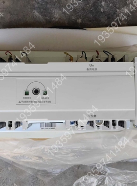 正泰双电源转换开关，NZ7-225H/4160YAX，160 议价