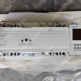 正泰双电源转换开关,NZ7-225H/4160YAX,160 议价