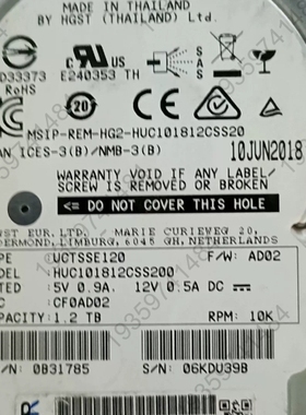 议价：日立1.2T SAS服务器硬盘 HUC101812CSS20