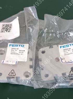 FESTO费斯托DPVU-40安装底座 议价