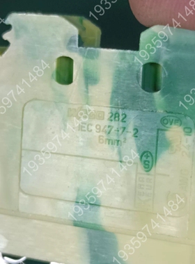 万可（WAGO） 282 IEC 60947一7一2 议价