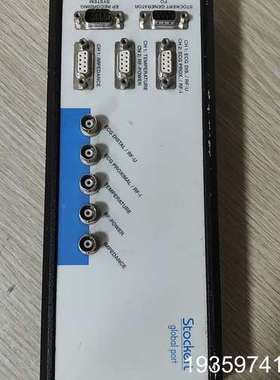 Stockert GmbH GLOBAL PORT，议价