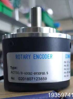 华尔圣型光电旋转编码器ACT50/8-1024BZ-8-30议价
