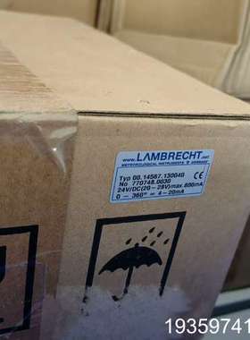 00.14567.130040兰博瑞风向标，风向传感器全议价