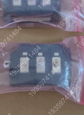 #整流桥 型号KS325520 翻出来 处理 10 议价